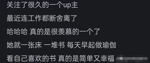 熊猫配资 你见过最极简的人,把日子过成啥样？网友分享,简单到让人惊掉下巴