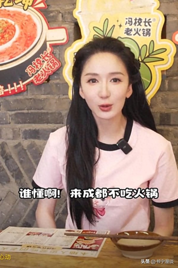 送钱宝 娄艺潇在温州买农村小院，上下两层很破旧，比北京6层别墅差远了