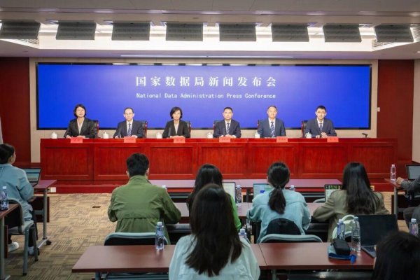 智策管家 山东聚焦“供数”能力提升，开放数据480亿余条